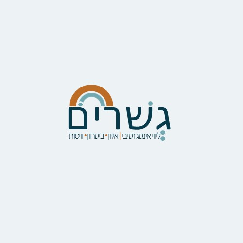גשרים ליווי פסיכומוטורי